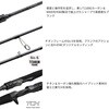 RV7-932MH(279022) ロックライバー7G MajorCraft 76150816