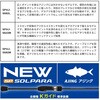 SPAJ-S682L(269047) 24ソルパラアジングゲーム MajorCraft 76151945