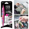 (846584) UA43 フックロックバンド ブラック 槌屋ヤック 76149565
