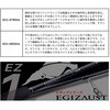 EZ1-S832UL(276182) エギゾースト 1G ライトエギング MajorCraft 76149836