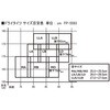 #LOサイズ (26.0-26.5cm)(816749) FP-5593 ドライタイツ 4mm厚 X-sell(エクセル) 76154219