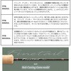 FFB-B422UL(277967) ファインテール ビギンズ BAIT CASTING GAME model MajorCraft 76153555