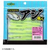 541 ホットオレンジ(221089) アジ職人 アジマスト LB 3.3インチ マルキュー 76150046