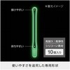 (846591) UA44 フックロックバンド ルミナス 槌屋ヤック 76150159