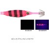 #ピンク/ブラックピンクゼブラ(664113) エメラルダス ドロッパーソフト 70 DAIWA(ダイワ)[船舶用品・漁業資材] 76150597