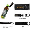 (817739) FP-538 ペットボトルホルダー X-sell(エクセル) 76151857