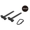 (846713) U-A55 Easyロッドバンド セパレート用 ブラック 槌屋ヤック 76152846