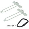(846614) UA46 Easyロッドバンド ルミナス 槌屋ヤック 76153090