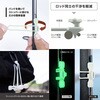 (846614) UA46 Easyロッドバンド ルミナス 槌屋ヤック 76153090