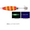 #夜光/レッドイエローゼブラ(664144) エメラルダス ドロッパーソフト 70 DAIWA(ダイワ)[船舶用品・漁業資材] 76153537