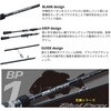 BP1S-762ML(275536) ブラックポーギー 1G MajorCraft 76153616