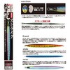 58カンパチゼブラ(329821) GJS-65 撃投ジグストライク65 C’ultiva(カルティバ) 76153659