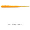 062 グロウオレンジ(夜光)(221010) アジ職人 アジマスト LB 3.3インチ マルキュー 76153790