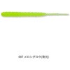 087 メロングロウ(夜光)(221027) アジ職人 アジマスト LB 3.3インチ マルキュー 76154255