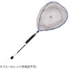 AFV002 ランガンラバーネット 浜田商会