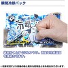 BR-560 熱中対策キットMINI ブレイン 76155330