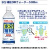 BR-560 熱中対策キットMINI ブレイン 76155330
