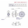 バックセット 64mm 円筒錠用 取替ラッチ(鍵付き錠用) GOAL(ゴール) 76155978