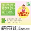 4548404102082 キクロン クボミスポンジ キクロン 76156066