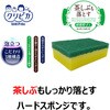 4548404101917 キクロン クリピカ ハード キクロン 76156100