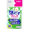 4548404102198 クリピカ 泡だすスポンジ キクロン 76156118