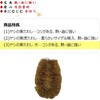 4548404101061 キクロン ヤシの実たわし大 キクロン 76156136