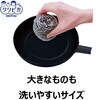 4548404101955 キクロン クリピカ ステンレス50 キクロン 76156179