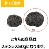 4548404101955 キクロン クリピカ ステンレス50 キクロン 76156179