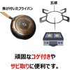 4548404101955 キクロン クリピカ ステンレス50 キクロン 76156179