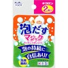 正面