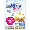 4548404102204 クリピカ 泡だすスポンジ キクロン 76156188