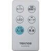 KI-360DC(W) 30cmDCリビングフルリモコン扇風機 TEKNOS 76156511