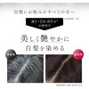 1009945 馬油ヘアカラートリートメント アイメディア 76156651