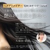 1009945 馬油ヘアカラートリートメント アイメディア 76156651