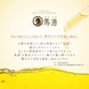 1009945 馬油ヘアカラートリートメント アイメディア 76156651