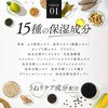 1009945 馬油ヘアカラートリートメント アイメディア 76156651