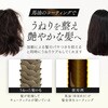 1009945 馬油ヘアカラートリートメント アイメディア 76156651