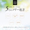 1009945 馬油ヘアカラートリートメント アイメディア 76156651