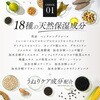 1010395 馬油カラーシャンプー アイメディア 76156660