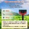 10003345 ソーラー赤外線センサーアラーム SSA01 EVERSAFE 76156687