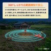 10003345 ソーラー赤外線センサーアラーム SSA01 EVERSAFE 76156687