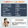 10003345 ソーラー赤外線センサーアラーム SSA01 EVERSAFE 76156687