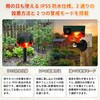 10003345 ソーラー赤外線センサーアラーム SSA01 EVERSAFE 76156687