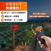 10003348 高感度赤外線搭載ソーラーアラーム SSA02 EVERSAFE 76156730