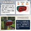 10003348 高感度赤外線搭載ソーラーアラーム SSA02 EVERSAFE 76156730
