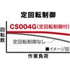CS004GZ 40Vmax 150ミリ充電式チップソーカッタ マキタ 76156879