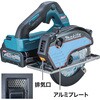 CS004GZ 40Vmax 150ミリ充電式チップソーカッタ マキタ 76156879