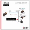 36907 BLACK LINE USB3.2 Gen2x2 Type-Cケーブル LINDY 76157037