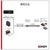 36897 ANTHRA LINE USB2.0 Type-C to Type-A オス/メス OTGケーブル LINDY 76157046
