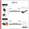 36887 ANTHRA LINE USB2.0 Type-C to Type-Aケーブル LINDY 76157080